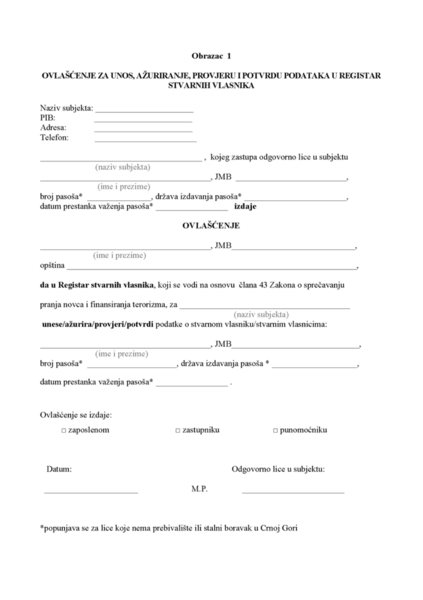 File:Obrazac1.png
